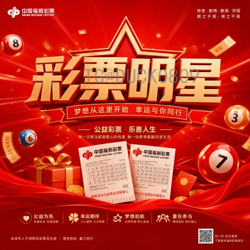完整2026年世界杯实时积分榜最新消息：各洲预选赛激战正酣，中国队力争出线